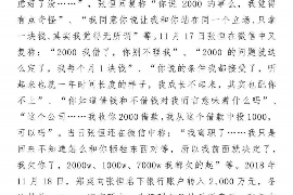 125万借款连本带利全部拿回